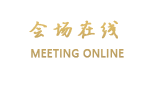上海静安香格里拉大酒店